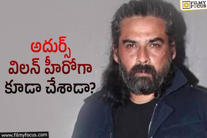Mukul Dev: ముకుల్ దేవ్ సినిమా ఇప్పటికీ రిలీజ్ కాలేదా?