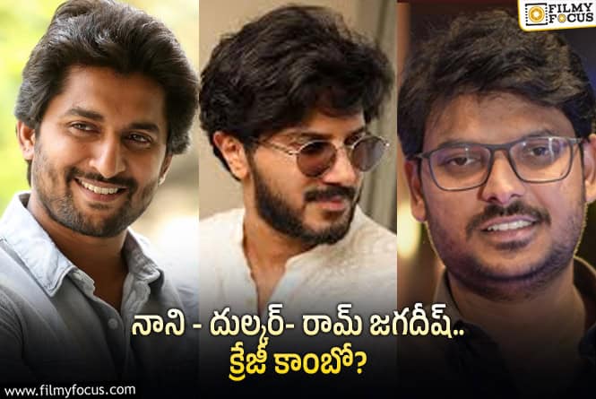 ‘కోర్ట్’ దర్శకుడు భలే ఛాన్స్ కొట్టేశాడు..!