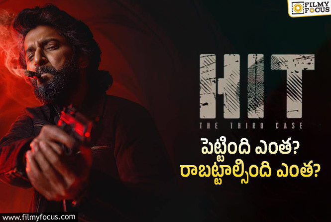 HIT 3: ‘హిట్ 3’ మూవీ థియేట్రికల్ బిజినెస్ డీటెయిల్స్..!
