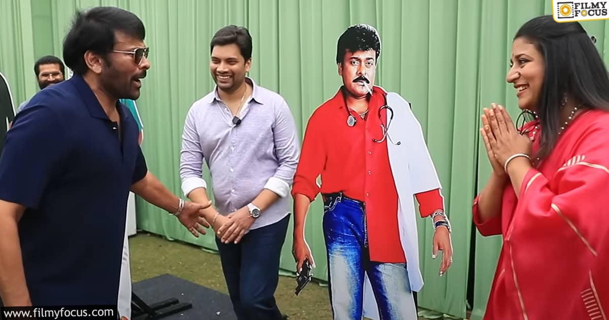 Sushmita Konidela How Much is Megastar Chiranjeevi’s Remuneration for Daughter’s Film