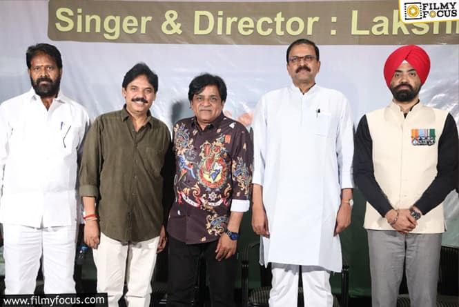 దేశభక్తిని తెలిపే విధంగా లక్ష్మణ్ పూడి ‘ఆపరేషన్ సింధూర్’ సాంగ్ లాంచ్!