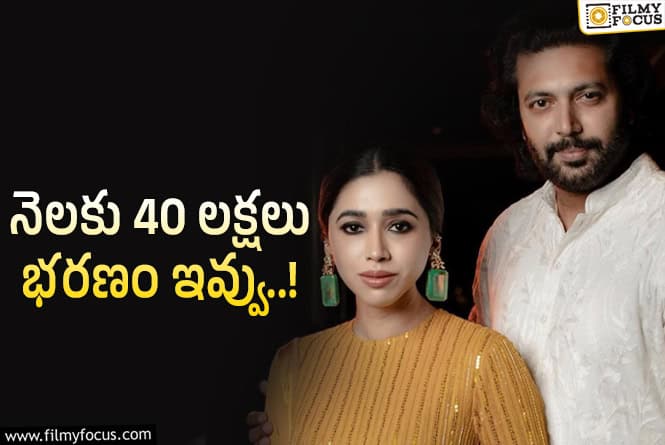 Jayam Ravi: ‘జయం’ రవి భార్య పిటిషన్.. కాస్ట్ లీ భరణం..!
