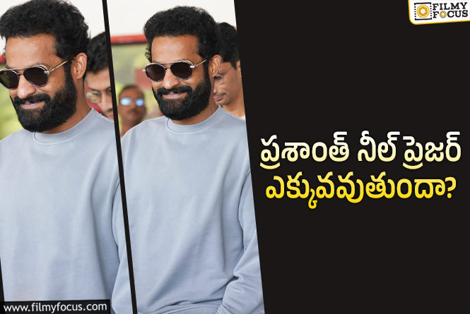 Jr NTR: మరింత బక్క చిక్కిపోతున్న ఎన్టీఆర్.. లేటెస్ట్ ఫోటో వైరల్!