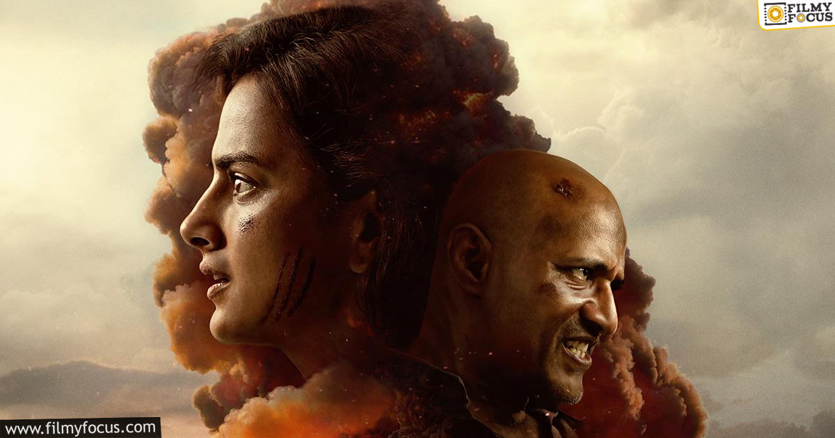 Kaliyugam 2064 Movie Review and Rating