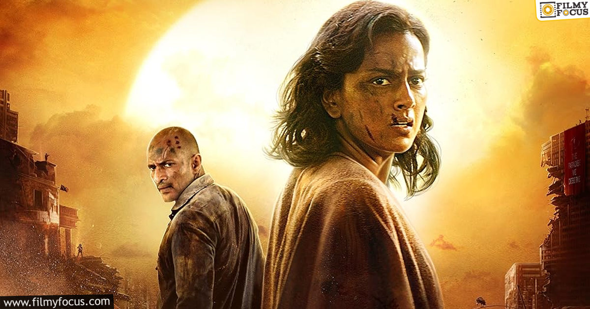 Kaliyugam 2064 Movie Review and Rating