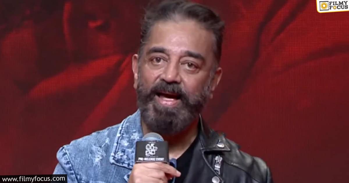 Kamal Haasan About Hits and Flops Movies in His Career (1)