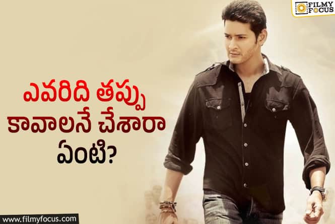 Khaleja: ‘ఖలేజా’ థియేటర్లలో అర్ధరాత్రి హడావుడి.. అలా ఎలా లేపేస్తారంటూ..!