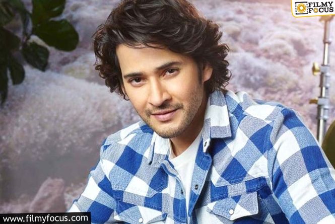 Mahesh Babu: మహేష్.. రాజమౌళి తరువాత ప్రభాస్ దర్శకుడితోనే..!