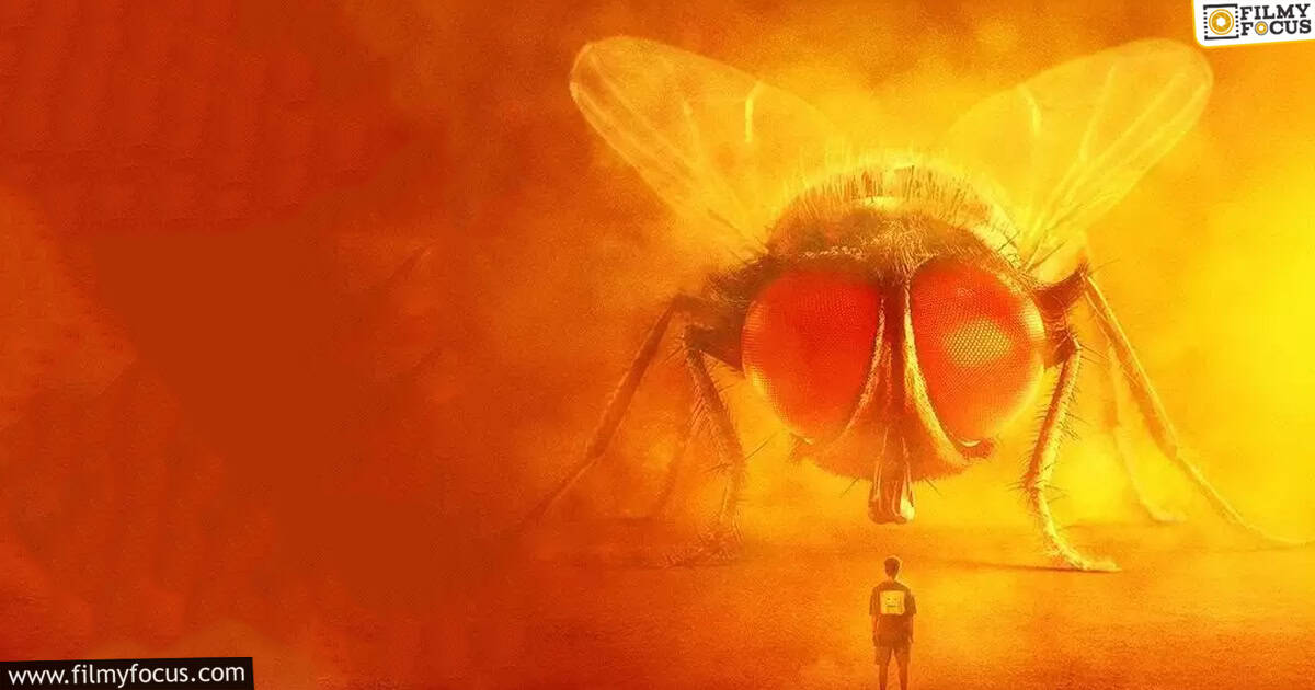 Malayalam’s Lovely Clarifies and No Connection with Rajamouli’s Eega