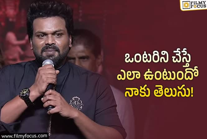 Manchu Manoj: ‘బాయ్‌ కాట్‌ భైరవం’.. స్పందించిన మంచు మనోజ్‌.. ఏమన్నాడంటే?