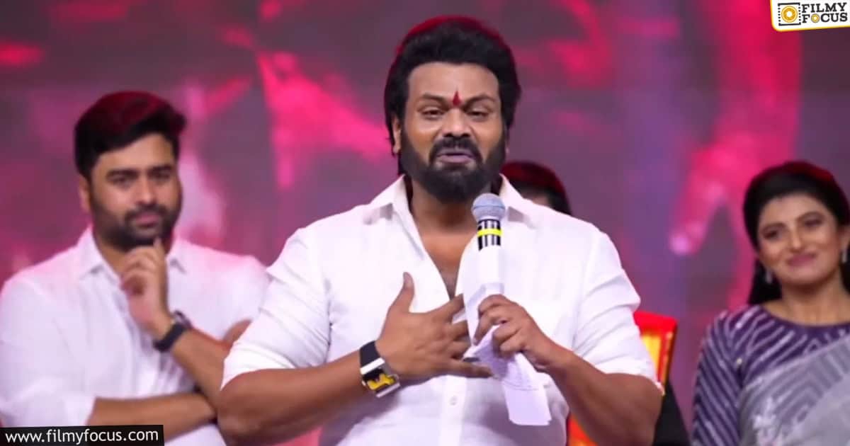Manchu Manoj Satirical Speech