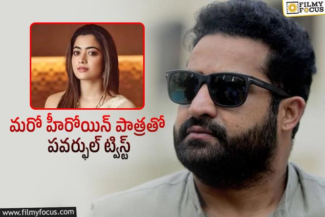 ఎన్టీఆర్ కోసం పాన్ ఇండియా క్రష్.. నీల్ పవర్ఫుల్ ప్లాన్!