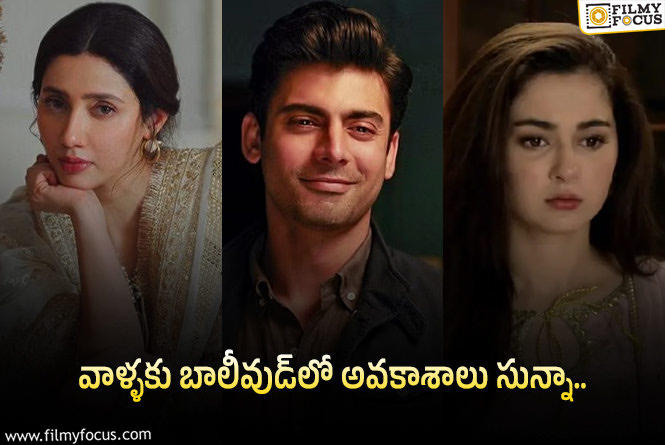 Operation Sindoor: ఆపరేషన్ సింధూర్ ఎఫెక్ట్.. ఆ నటులకు అవకాశాలు లేనట్లే!