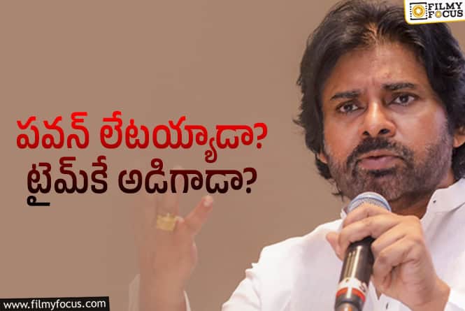 Pawan Kalyan: పవన్‌ అడిగినవన్నీ పాత ప్రశ్నలే.. ఇన్నాళ్లూ ఎవరూ ఏం చేయలేకపోయారు.. మరి!