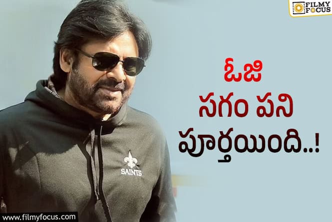 Pawan Kalyan: ముంబైకి వెళ్తున్న పవన్ కళ్యాణ్..!