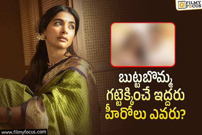 Pooja Hegde: పూజా హెగ్డే: వరుసగా ఏడు ఫ్లాప్స్.. మరి నెక్స్ట్ ఏంటి?