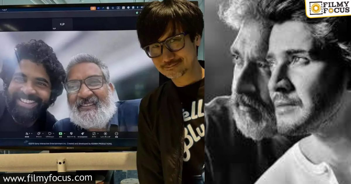 Rajamouli’s Zoom Call With Legendary Japan Video Game Creator Hideo Kojima (1)