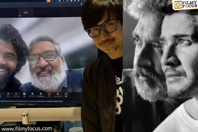 Rajamouli: నెంబర్ వన్ గేమర్ తో జక్కన్న.. మహేష్ సినిమా కోసమేనా?