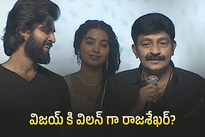Rajasekhar: మరో క్రేజీ ఆఫర్ కొట్టిన రాజశేఖర్..!