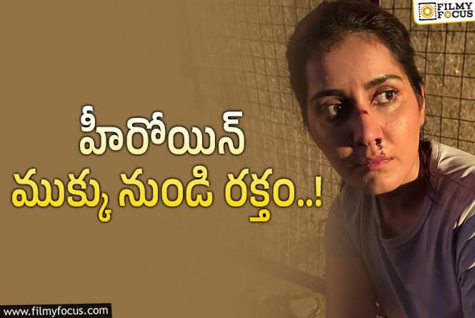 Rashi Khanna: షూటింగ్లో గాయపడ్డ రాశీ ఖన్నా..ఫోటోలు వైరల్ !