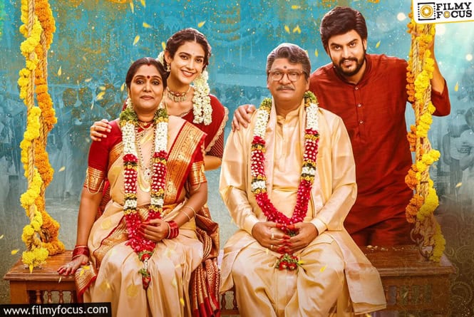 మే 30న విడుదలకు సిద్దమవుతున్న ‘షష్టి పూర్తి’