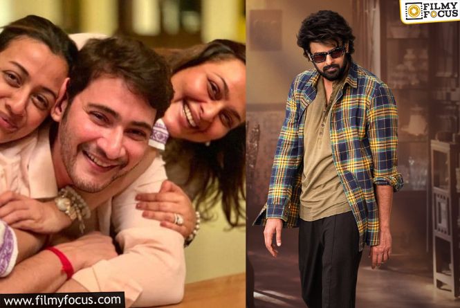 Shilpa Shirodkar: ‘రాజాసాబ్’ విలన్ కి జోడీగా మహేష్ మరదలు?