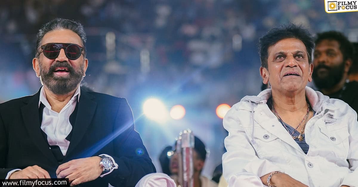 Shivarajkumar recalls not showering for 3 days after Kamal Haasan hugged him (1)