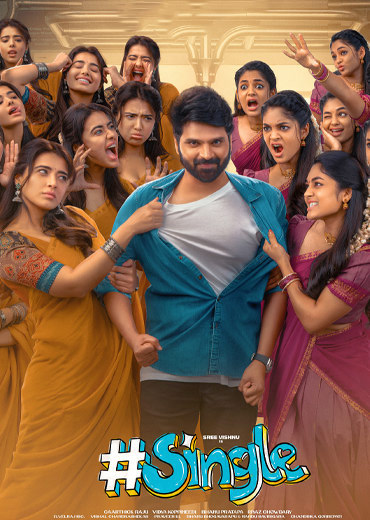 #సింగిల్ 