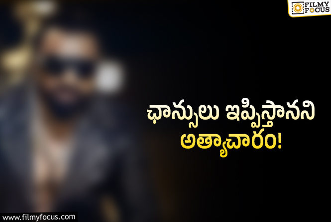 అత్యాచారం కేసులో ప్రముఖ నటుడు.. కేసు నమోదు!