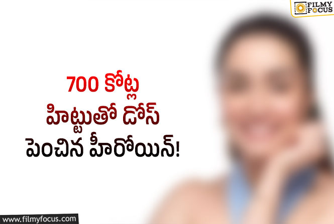 ఆమెకు రెమ్యునరేషన్ తో పాటు లాభాల్లో వాటా కూడా.. హై డిమాండ్!
