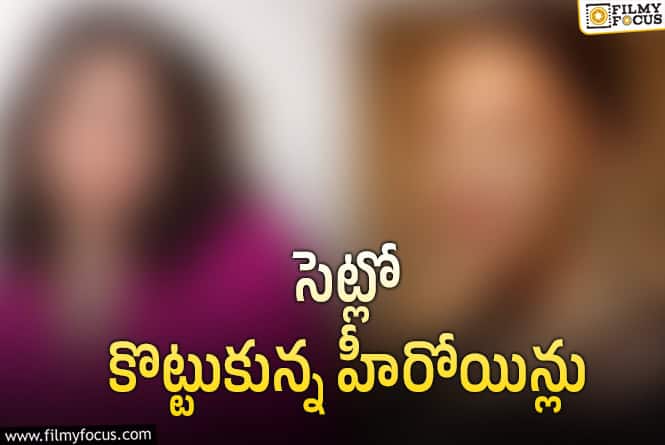 చెంపదెబ్బ కొట్టి మరీ ‘నల్ల పిల్లి’ అంటూ దారుణంగా అవమానించిందట….!