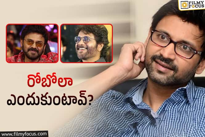 Sumanth: నాగార్జునతో మందు.. వెంకటేష్‌తో చిందు.. సుమంత్ కామెంట్స్‌ వైరల్‌!