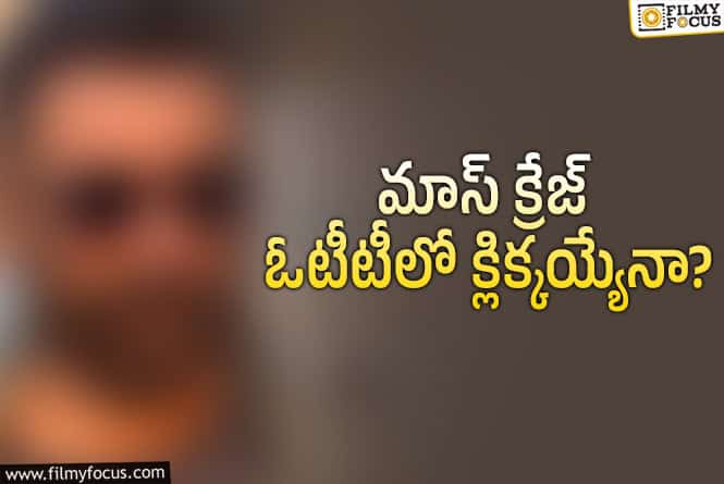 Sunny Deol: 500 కోట్ల నుంచి ఓటీటీ ప్రాజెక్ట్ కు వచ్చిన హీరో!