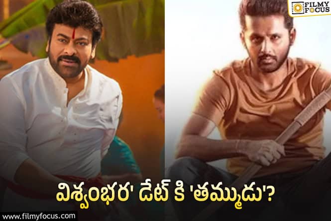 Thammudu: ‘తమ్ముడు’ కి అన్నయ్య రిలీజ్ డేట్..!
