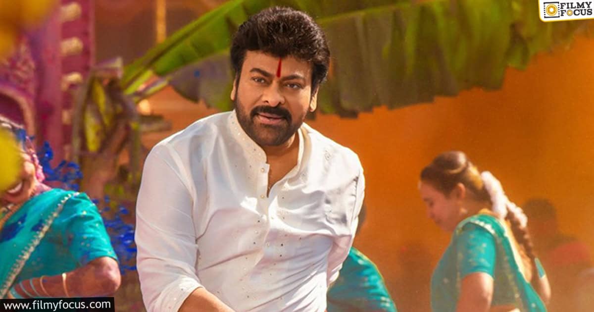 Thammudu Shifted to Vishwambhara's Slot (1)