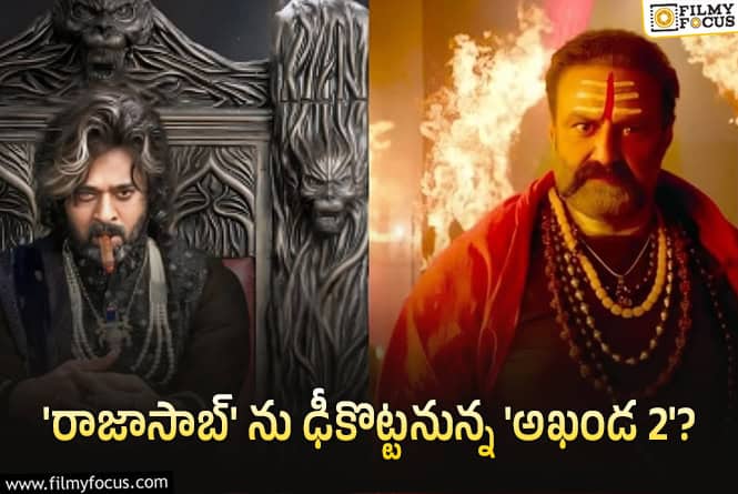 The Rajasaab Vs Akhanda 2: డిసెంబర్ నెల పైనే ‘అఖండ 2’ కూడా కన్నేసిందా..!