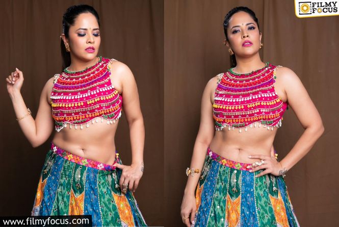 Anasuya Bharadwaj: నడుము అందాలతో రెచ్చిపోయిన అనసూయ.. వైరల్ అవుతున్న ఫోటోలు..!