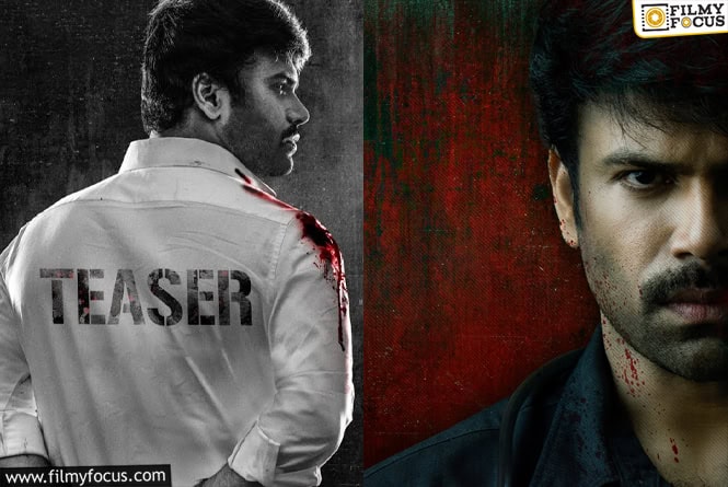 ‘వచ్చిన వాడు గౌతమ్’ యాక్షన్ ప్యాక్డ్ టీజర్!