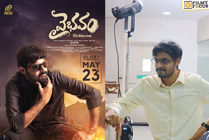 ఐఐఎంలో చదివి… తెలుగు సినిమాల్లోకి!!