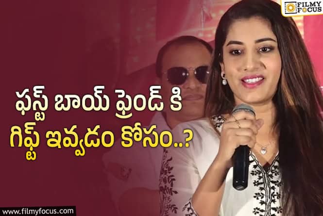 Vishnu Priya: అందుకే ఇండస్ట్రీకి వచ్చాను కానీ.. విష్ణు ప్రియ కామెంట్స్ వైరల్!