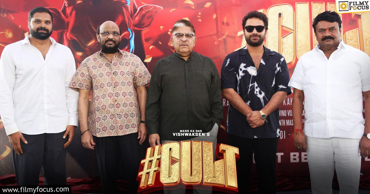 Vishwak Sen’s New Film Cult with a Special Touch