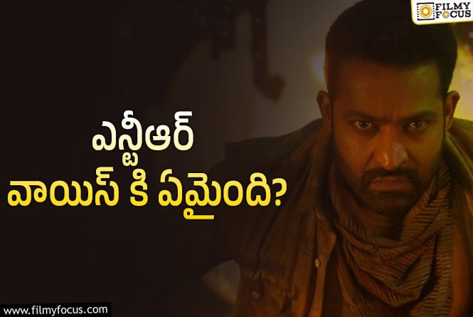 Jr NTR: మొన్న ‘దేవర’.. ఇప్పుడు ‘వార్ 2’.. దీనిని గమనించారా?