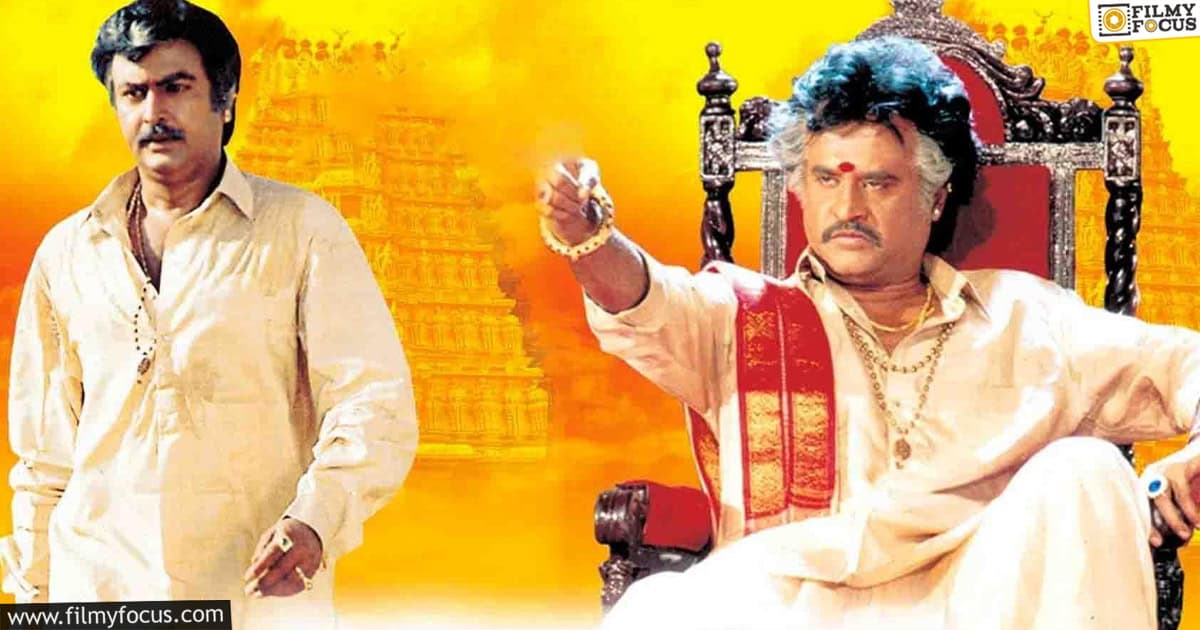 30 years of pedharayudu movie2