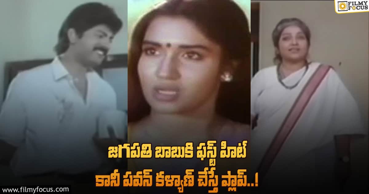 33 years of peddarikam