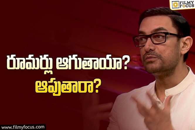 ఆ సినిమా ఆఖరు.. ఇక రిటైరే.. క్లారిటీ ఇచ్చిన స్టార్‌ హీరో!