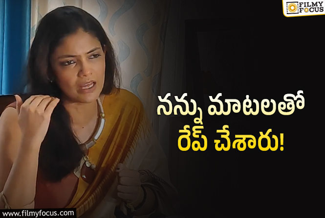 Kalpika Ganesh: పబ్బు వివాదం పై కల్పిక రియాక్షన్!