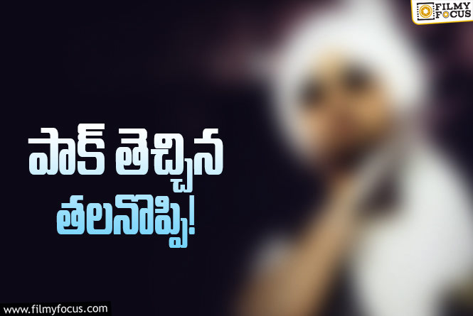 ఆ హీరోను నిషేధించండి.. సినీ వర్కర్ల అసోసియేషన్‌ డిమాండ్‌.. ఏమైందంటే?