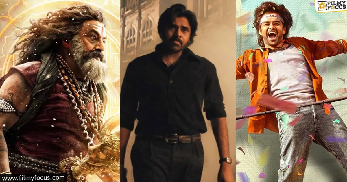 All set for Andhra King Taluka on September 25th