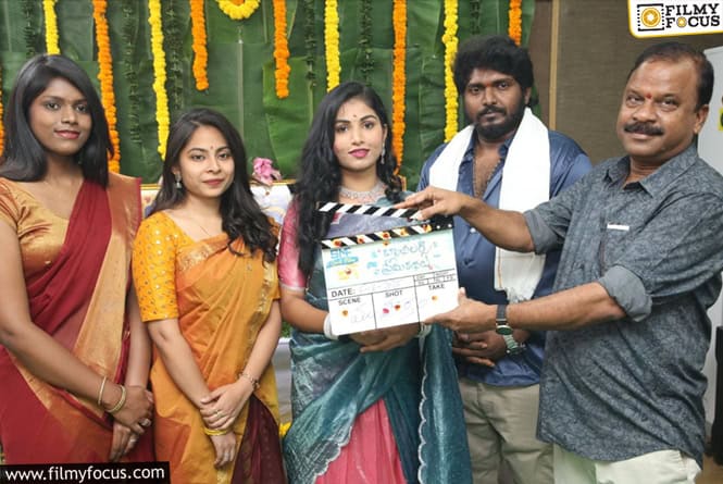 పూజా కార్యక్రమాలతో ఘనంగా ప్రారంభమైన  “బ్యాచిలర్స్ ప్రేమకథలు”