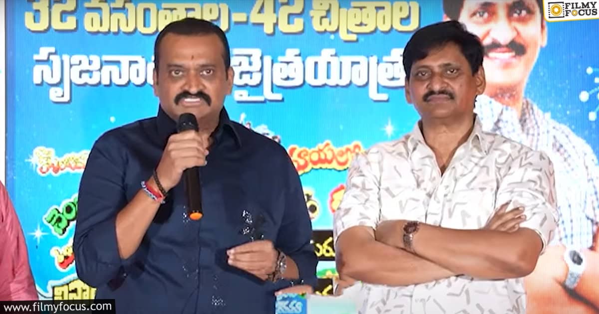 Bandla Ganesh Sensational Comments On Directors (1)